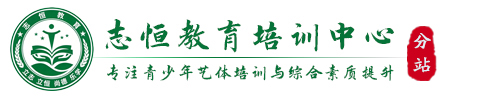 金昌叛逆小孩教育学校