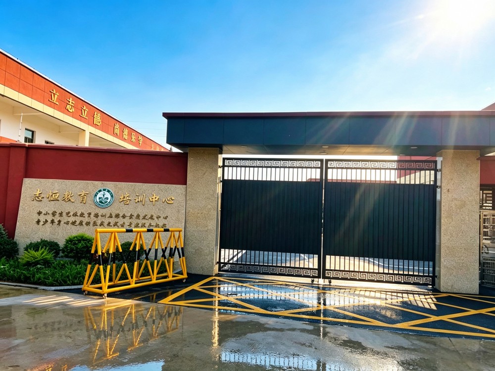 金昌叛逆小孩全封闭教育学校选择指南:家长必读的实用建议
